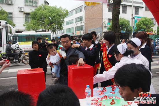 情系玉树：攸县城区今日举行“大爱无疆”专场募捐活动