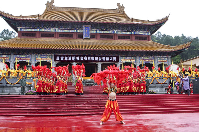 清明社会各界祭祀炎帝陵大典在炎陵隆重举行