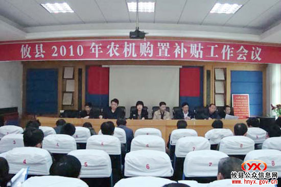 攸县今年农机购置补贴工作将严守纪律加强监管