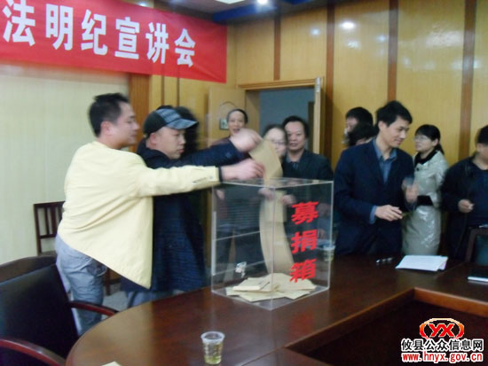 攸县民政局机关工作人员今日当场为玉树捐款逾万元