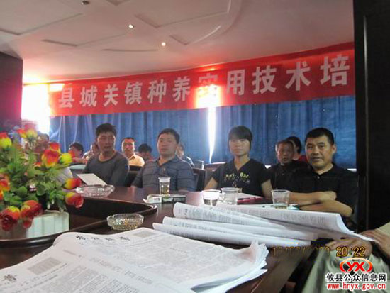 攸县科协组织讲师团开展农民创业培训