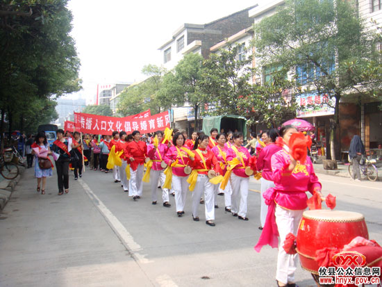 攸县皇图岭镇多项活动庆祝计生协会会员活动日