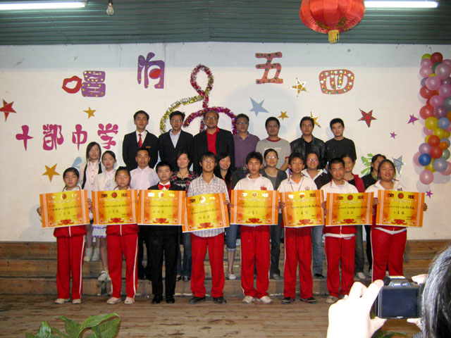 十都中学成功举办“唱响五四”歌唱比赛活动