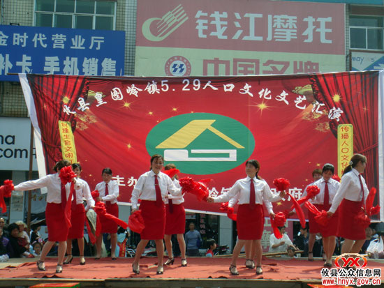 攸县皇图岭镇多项活动庆祝计生协会会员活动日