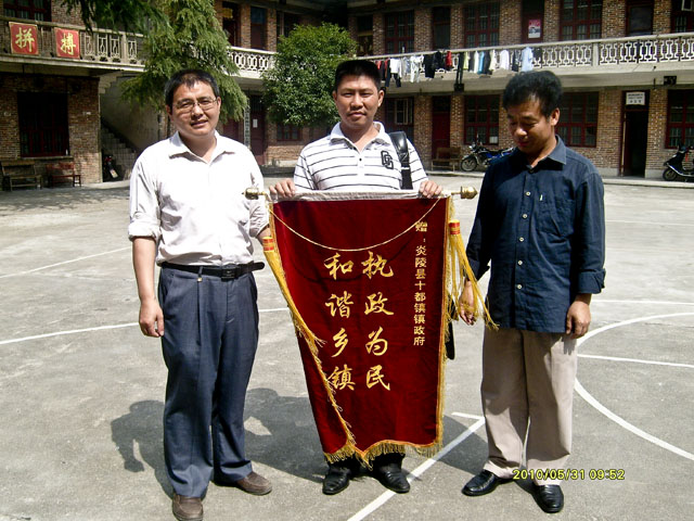 新书记上任重民生解民忧