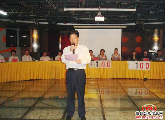庆“五一”：攸县林业系统组织职工参加知识抢答赛