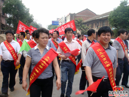 攸县皇图岭镇多项活动庆祝计生协会会员活动日