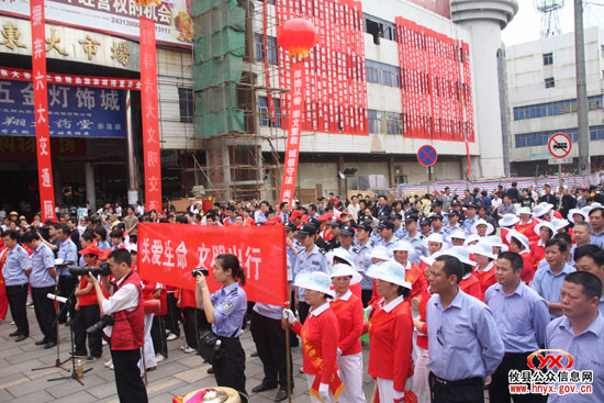 攸县文明交通行动计划暨“关爱生命，文明出行”活动今启动