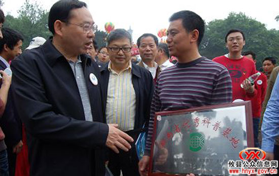 地杰现代农业生态示范园荣获省“优秀科普基地”称号