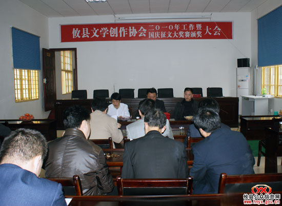攸县文学创作协会将举办采风笔会活动