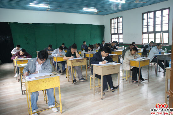 攸县县委组织部公开选调部机关工作人员今日开考