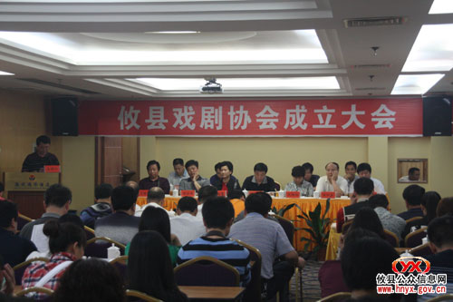 攸县戏剧协会成立 罗东元当选为协会主席