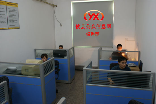 喜讯：点击量突破三百万次 “信息网”致力服务公众