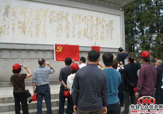 攸县煤炭局“五一”假期组织党员干部瞻仰井冈山