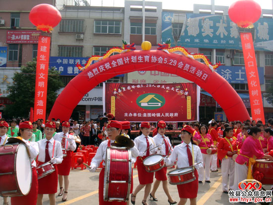 攸县皇图岭镇多项活动庆祝计生协会会员活动日