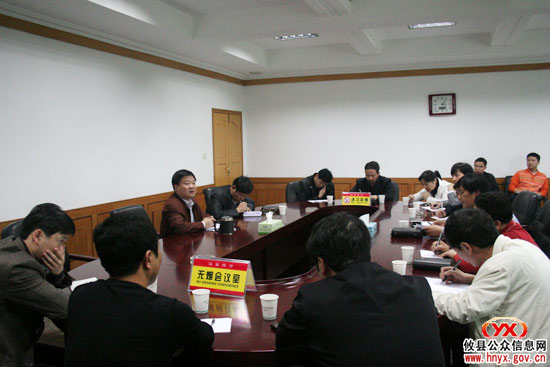 园区攻坚战：攸县召开工业园拆违工作调度会