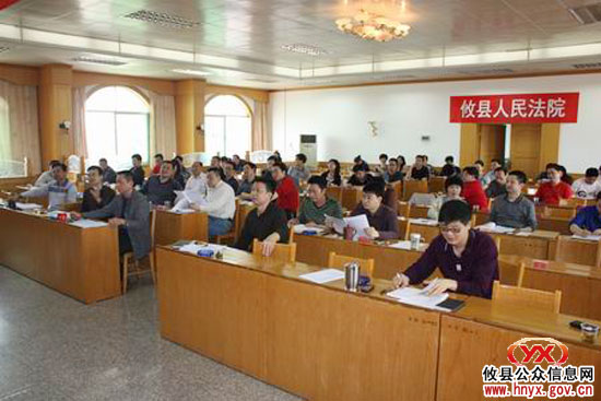 攸县人民法院启动“学习竞赛日”活动