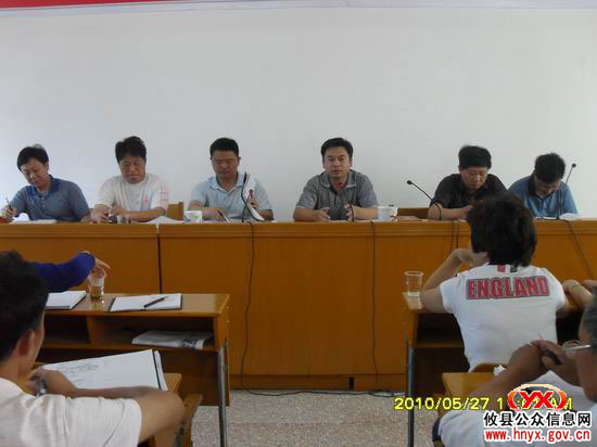 攸县石羊塘镇推行“三大战略”进行“平安保卫战役”动员