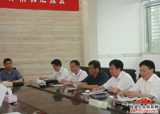 攸县人大常委会主任会议专题听取劳动和社会保障工作情况汇报