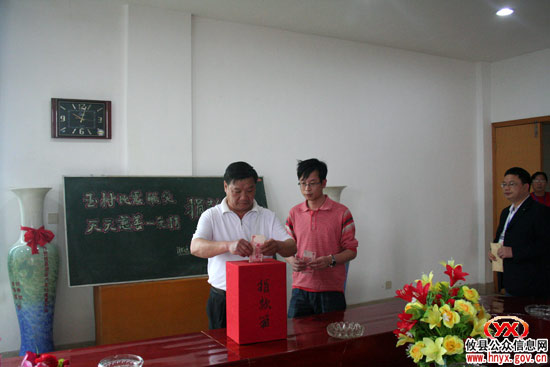 情系玉树：湘运集团攸县分公司组织职工献爱心