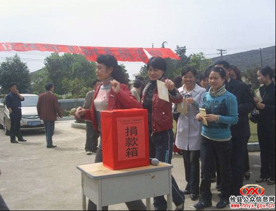 情系玉树：网岭镇中学为青海玉树举行募捐活动