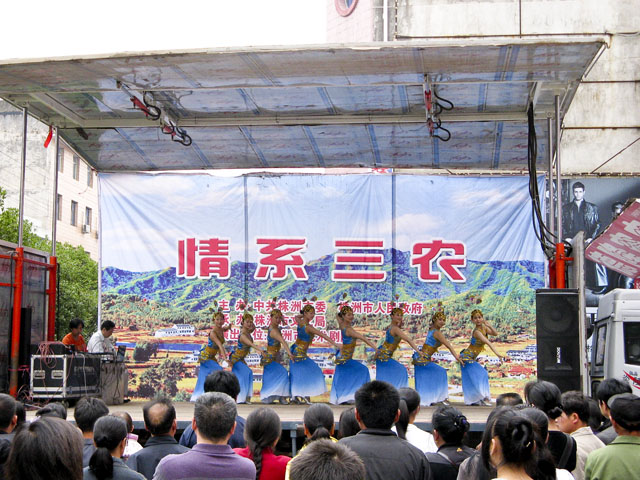 市送戏下乡慰问演出服务队到炎陵霞阳镇
