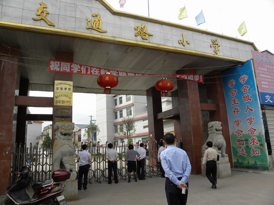 谈湘旭一行突击检查校园安全管理工作