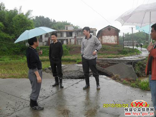 尹诺昂到攸县湖南坳乡察看灾情并看望灾民