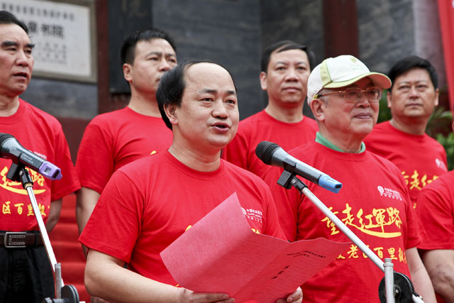 “重走红军路”炎陵老区百里毅行活动今隆重举行