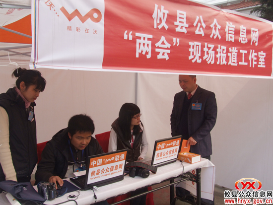 喜讯：点击量突破三百万次 “信息网”致力服务公众
