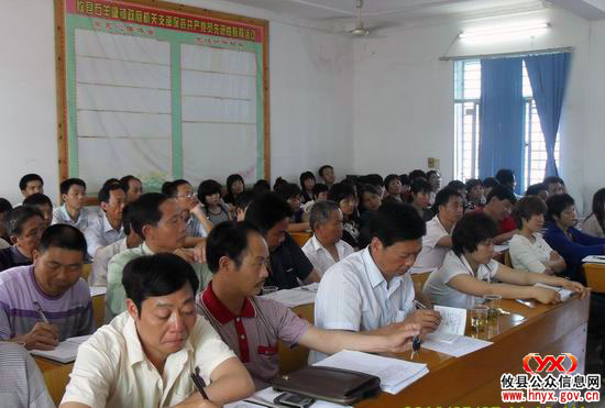攸县石羊塘镇部署“四百会战”抓计生