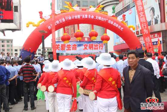 攸县文明交通行动计划暨“关爱生命，文明出行”活动今启动