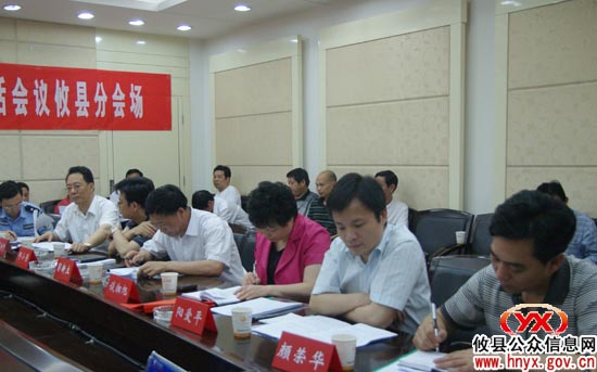 攸县部署“高考”和“学考”准备工作 确保万无一失