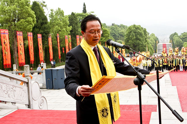 湖南炎陵农村商业银行股份有限公司隆重举行祭祀炎帝陵典礼