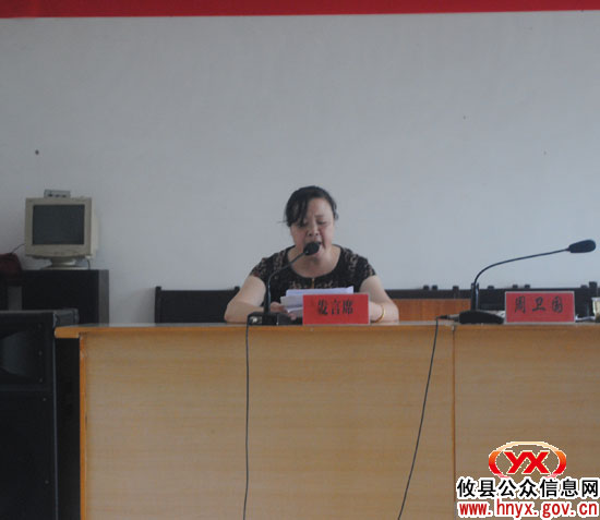 攸县莲塘坳乡进行半年工作述职测评