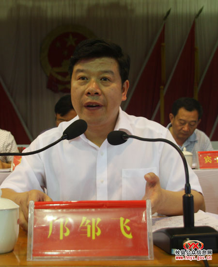 攸县为做好2010年信访工作进行动员部署