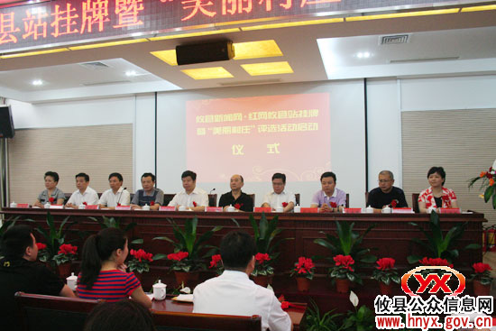 攸县新闻网&middot;红网攸县站今日正式挂牌