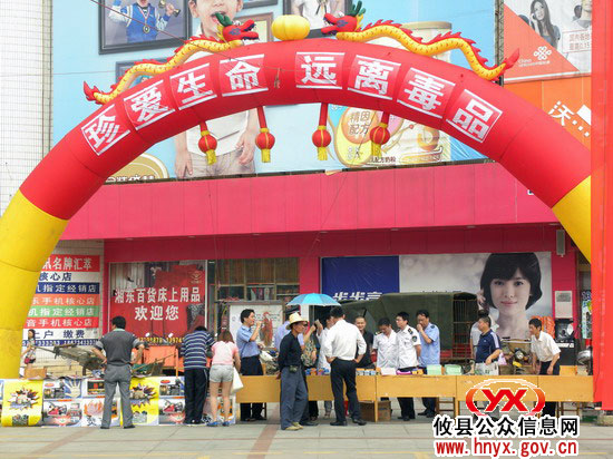 攸县600多名中小学生在禁毒宣传活动中接受教育