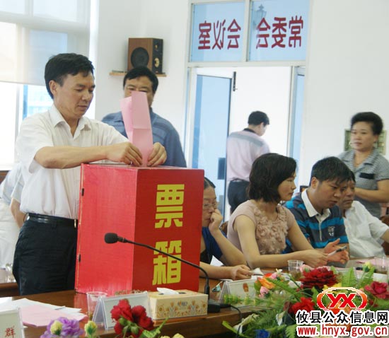 攸县第十五届人大常委会第21次会议召开 文斌被任命为副县长