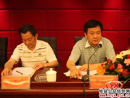 攸县道路运输协会成立 彭政改担任协会会长