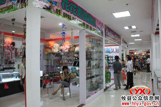 攸县湘东义乌小商品城今日开张迎客