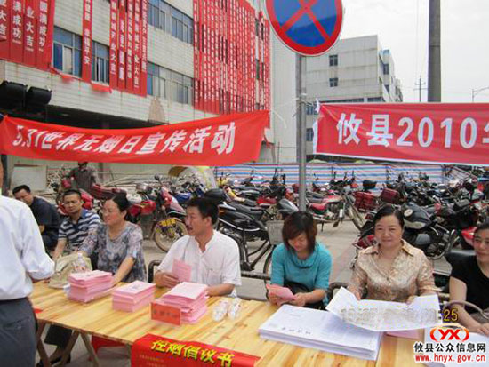 攸县科协今年“科普”进社区活动正式启动