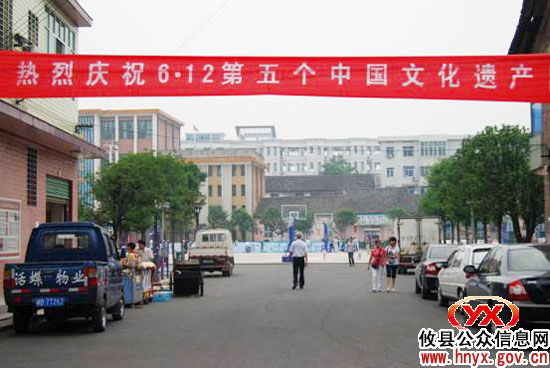 攸县集中展示全县文化遗产和文化事业发展成果