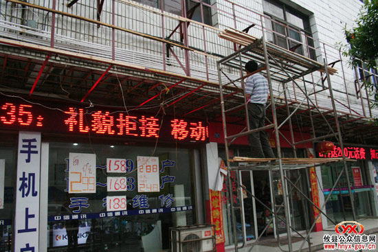 攸县新城路“穿衣戴帽”美化工程有序推进