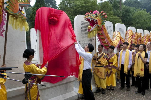 威胜集团隆重举行祭祀炎帝陵典礼并为炎帝陵建设捐款百万元