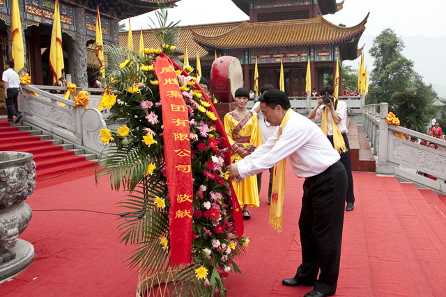 威胜集团隆重举行祭祀炎帝陵典礼并为炎帝陵建设捐款百万元