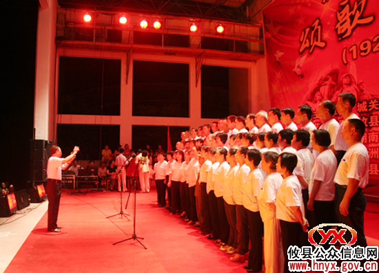 迎“七&middot;一”：攸县城关镇雪花社区居民文艺汇演昨晚上演