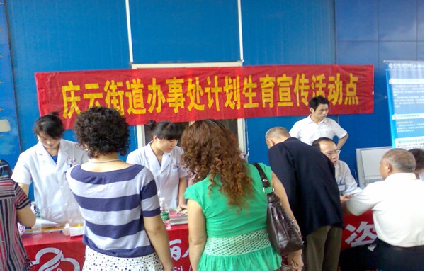 生育关怀 真情相伴