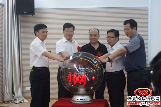 攸县新闻网&middot;红网攸县站今日正式挂牌