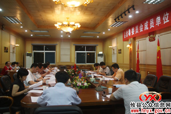 齐抓共管 惩诫并举，攸县部署后阶段禁毒工作
